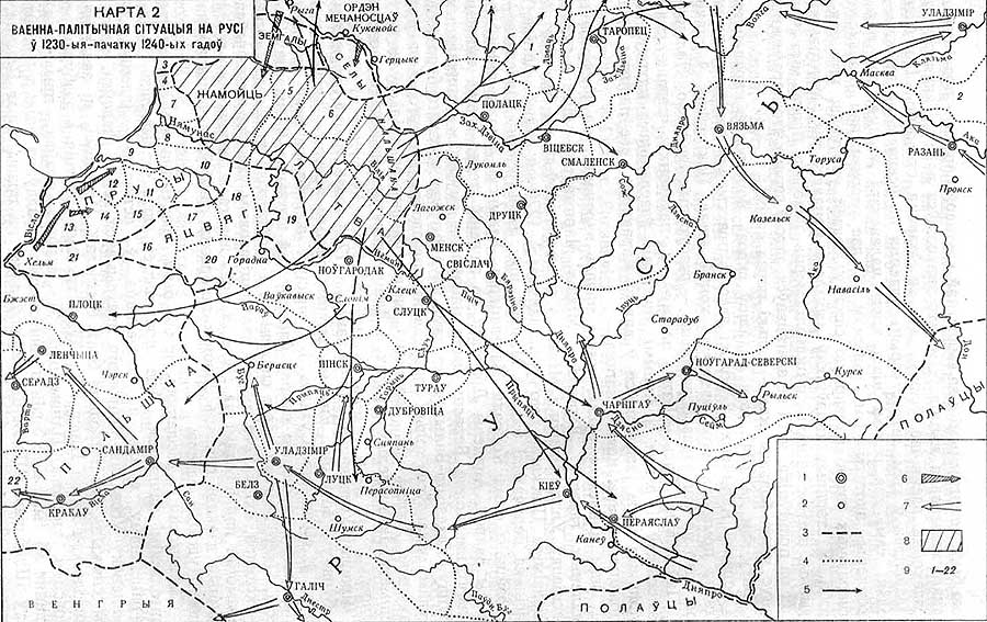 Карта 2. Ваенна-палітычная сітуацыя на Русі ў 1230-ыя – пачатку 1240-ых гадоў.